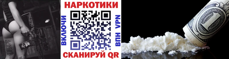Виды наркоты Ноябрьск Alpha-PVP  Гашиш  Бошки Шишки  КОКАИН 