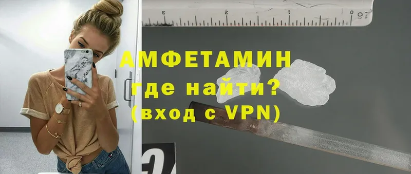 АМФЕТАМИН Premium  Ноябрьск 