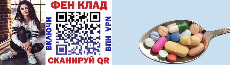 АМФ Розовый  сколько стоит  Ноябрьск 