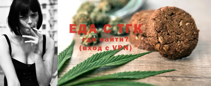 Canna-Cookies марихуана  Ноябрьск 