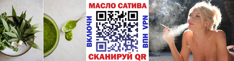 это клад Ноябрьск Печенье с ТГК марихуана