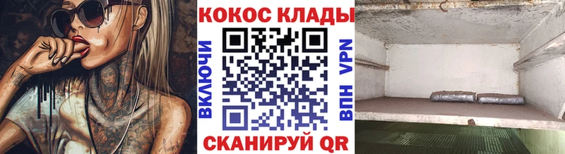 Кокаин 97%  закладка  Ноябрьск 