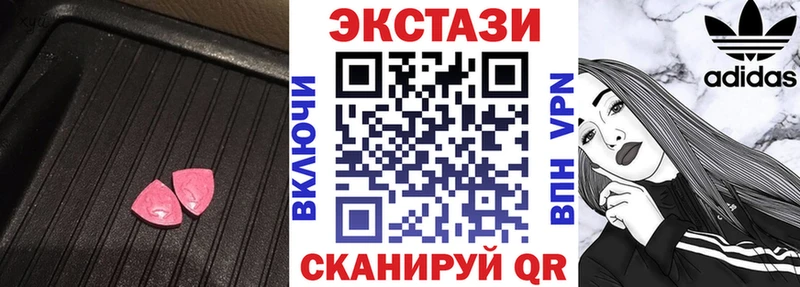 дарнет шоп  Ноябрьск  ЭКСТАЗИ Philipp Plein 