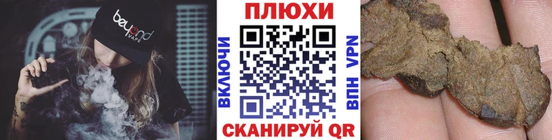 ГАШИШ AMNESIA HAZE  купить  цена  Ноябрьск 