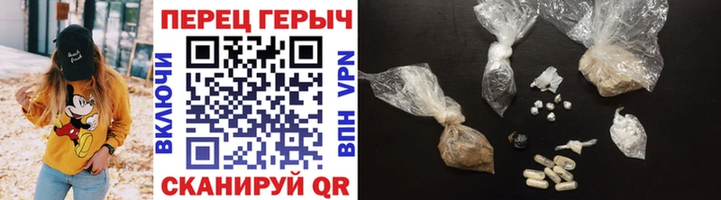 ГЕРОИН гречка  Ноябрьск 