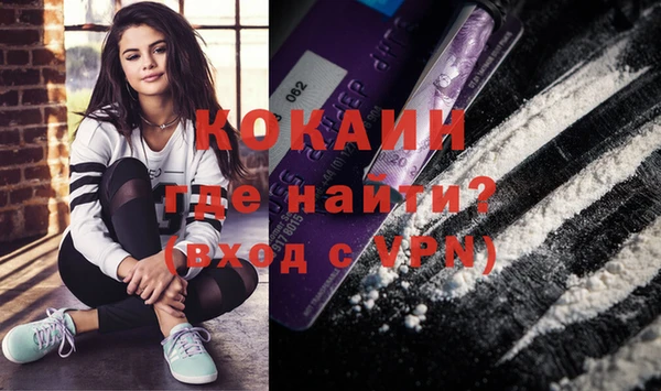 COCAINE Ладушкин