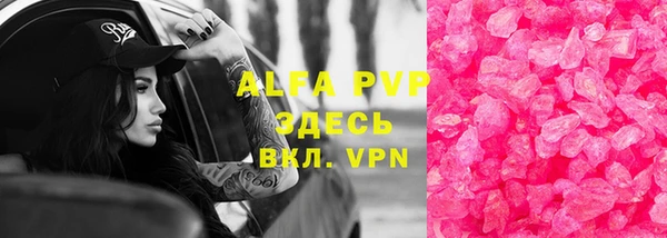 MDMA Premium VHQ Лабытнанги