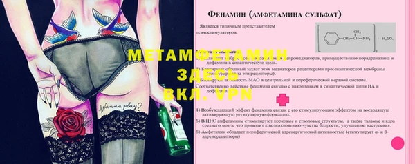 MDMA Premium VHQ Лабытнанги