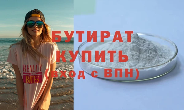MDMA Premium VHQ Лабытнанги