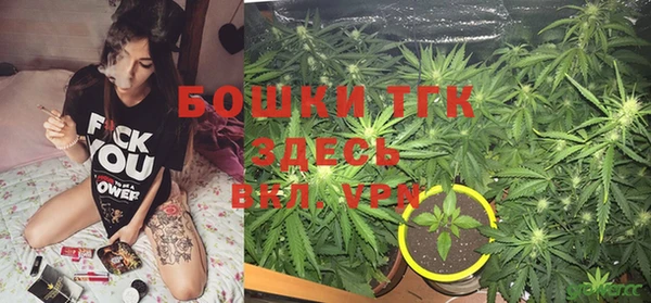 первитин Рославль