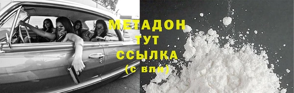 первитин Рославль