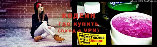 мет Ростов