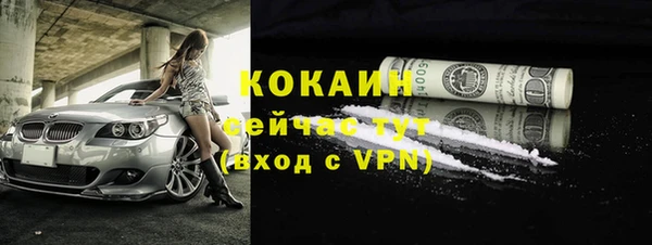 MDMA Premium VHQ Лабытнанги