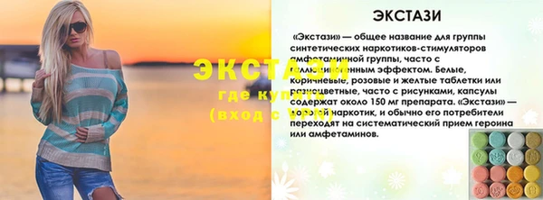 первитин Рославль