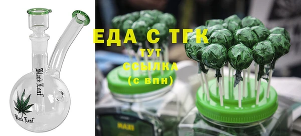 мет Ростов