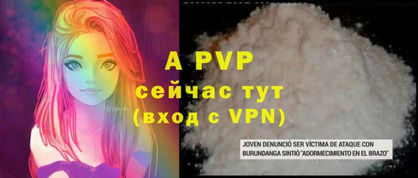 метамфетамин Гусь-Хрустальный