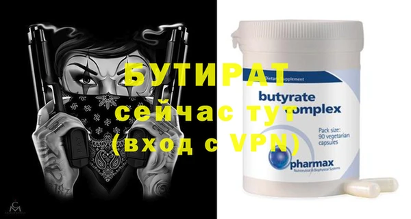 MDMA Premium VHQ Лабытнанги