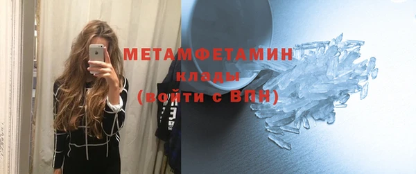 COCAINE Ладушкин