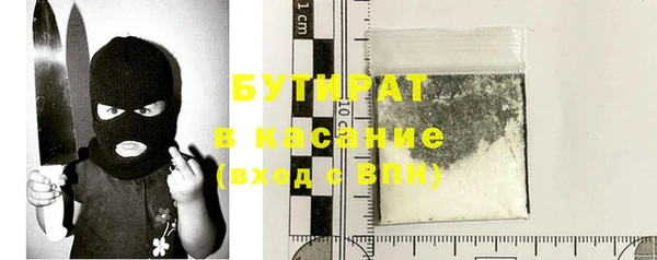 мет Ростов