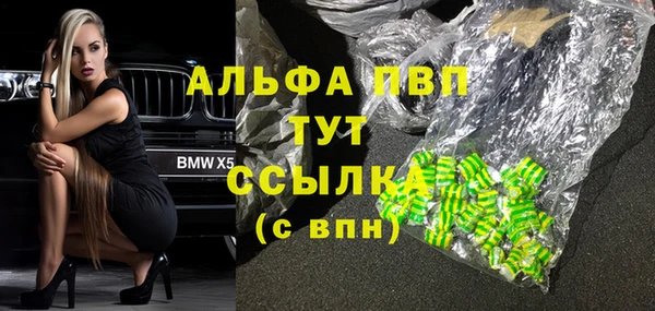 MDMA Premium VHQ Лабытнанги