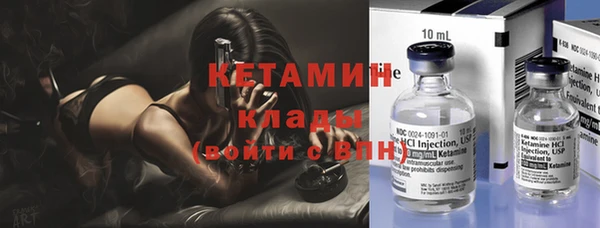 марки lsd Лагань