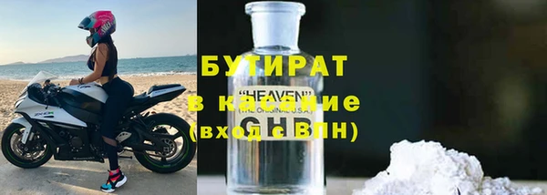 мет Ростов