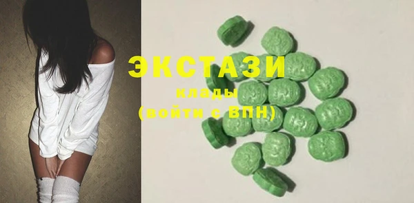 первитин Рославль