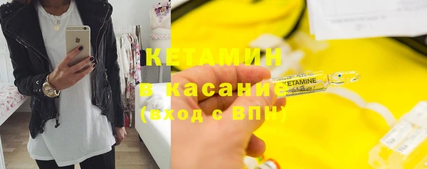 COCAINE Ладушкин