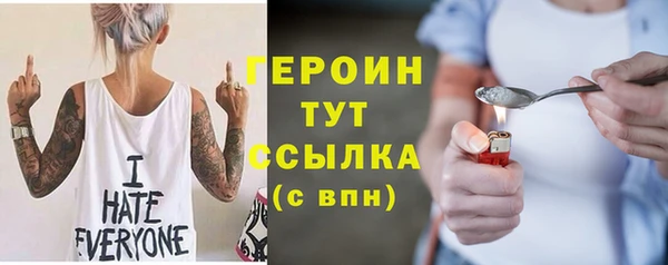 MDMA Premium VHQ Лабытнанги