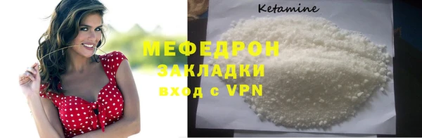мет Ростов