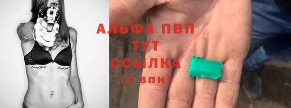 первитин Рославль