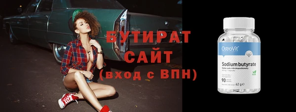 первитин Рославль