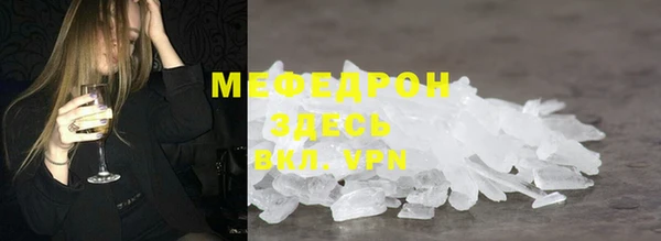 COCAINE Ладушкин