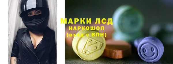 первитин Рославль