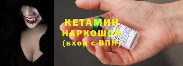 первитин Рославль