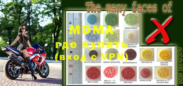 марки lsd Лагань