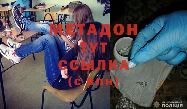 мет Ростов