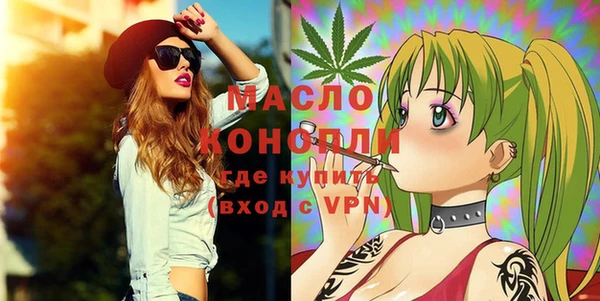 MDMA Premium VHQ Лабытнанги