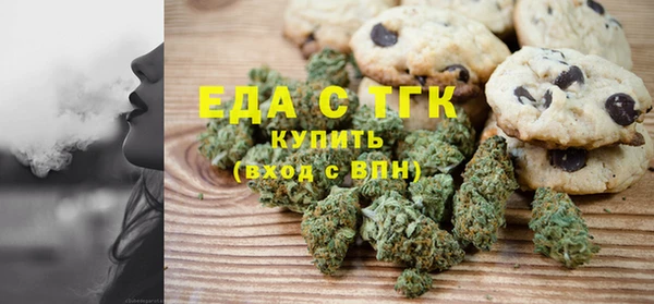 каннабис Бугульма
