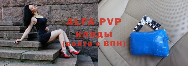 MDMA Premium VHQ Лабытнанги