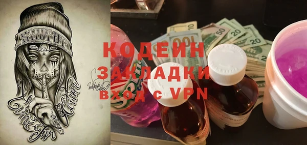 марки lsd Лагань