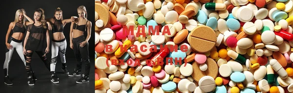 MDMA Premium VHQ Лабытнанги