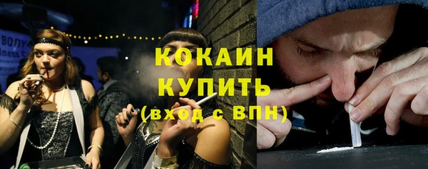 COCAINE Ладушкин