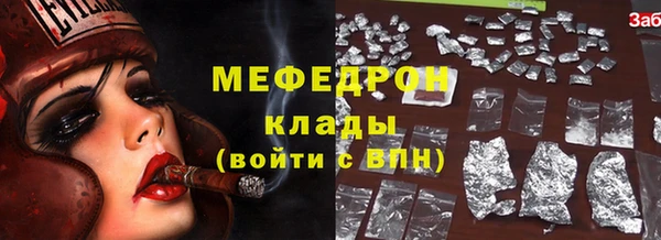 первитин Рославль
