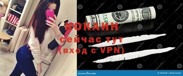мяу мяу мука Гусиноозёрск