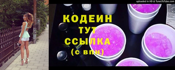 мет Ростов