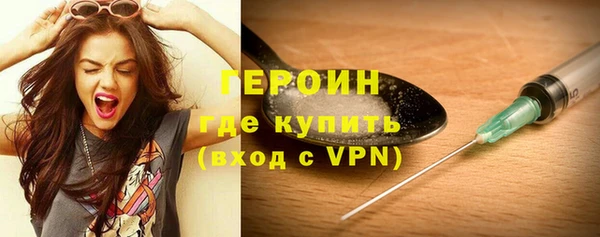 первитин Рославль