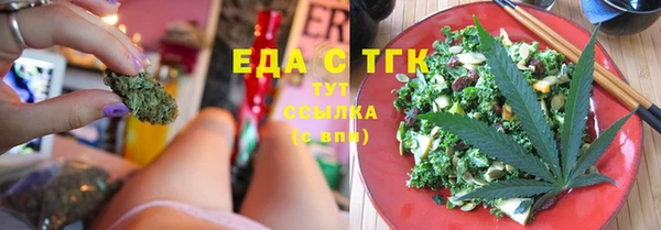 первитин Рославль