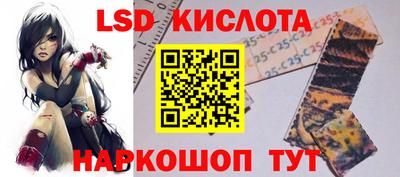 мескалин Донской