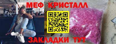 эйфоретик Донецк